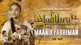 Manikyabhiman - Trailer | Lyceum Ratnapura | Maathra '13