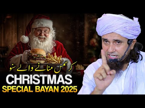 Christmas | Special Bayan 2024 | Mufti Tariq Masood