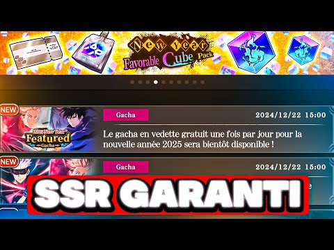 PORTAILS NOUVEL AN SSR'S GARANTI + TIRAGES GRATUITS TOUS LES JOURS - JUJUTSU KAISEN PHANTOM PARADE !