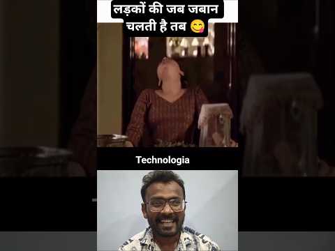 When Gf Thinks About Her Bf at Midnight 😂 #CoupleComedy #MidnightThoughts #FunnyShorts #ROFL #fypシ