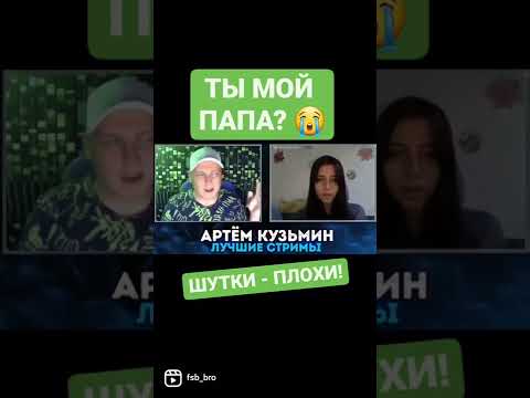 Шутки - Плохи  #пранк #россия #украина #ютуб #ахматсила