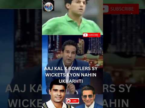 Wasim Akram and Waqar Younas Talking About Today's Wickets #wasimakram #waqaryounis #cricket #funny