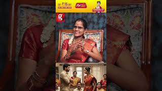 மேஷ ராசிக்கு ஜூன் ↩️அப்புறம் Total மாற்றம் தான்.. Mesha Rasi Predictions..