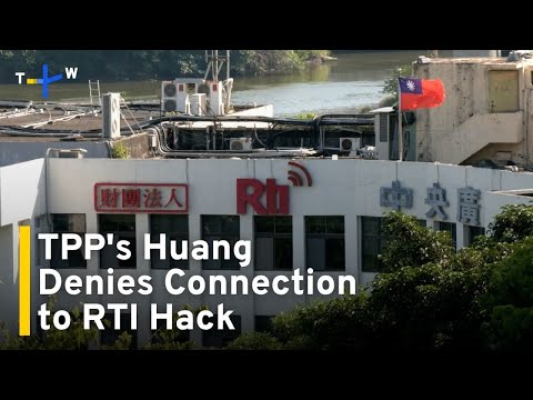 YouTube video thumbnail: Taiwan People's Party Leader Denies Involvement in RTI Hack