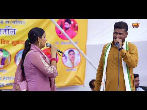 रोंगटे खड़े कर देने वाली देहाती रागनी | मुझे पागल जैसी बात लगे सुंदरादे नादान तेरी Ragni Competition