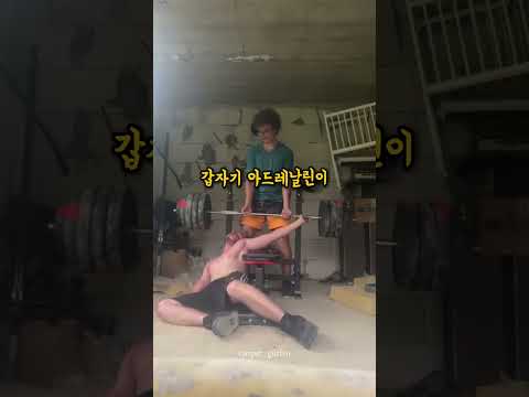 인간의 한계를 보여준  친구