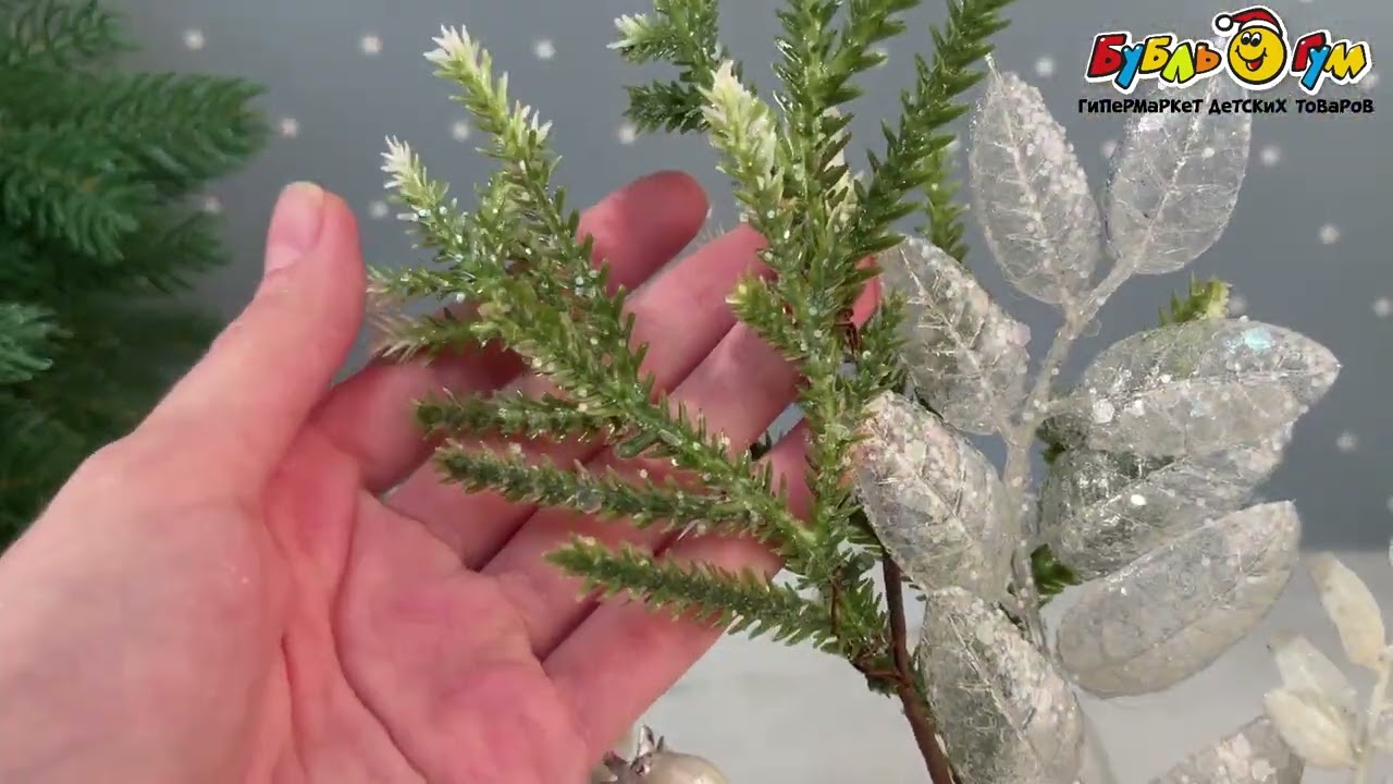 Украшение Ветка хвойная с белым декором 70см - видео Украшение Ветка хвойная с белым декором 70см - видео