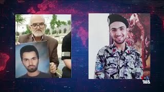 آخرین اخبار حقوق بشر در ایران