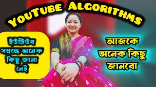 YouTube Algoritham Explore #youtube #youtubealgorithm   #video #motivation 
