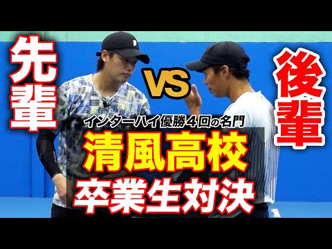 名門・清風高校OB対決！上杉海斗プロvs望月勇希プロ/煽る後輩に先輩のプライドがぶつかる！