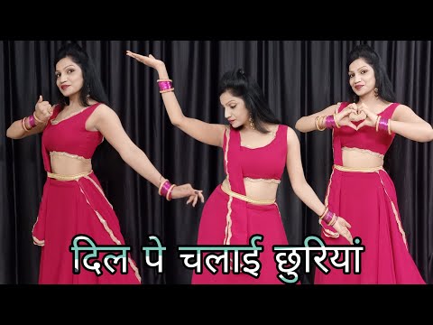 Dil Pe Chalayi Churiyan | तूने मिलके रबीको संग | दिल पे चलाईं छुरियां | Ghar Jala Hai Mera | Dance