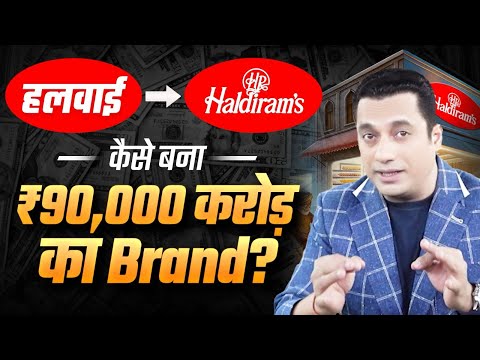 कैसे बना ₹90,000 करोड़ का Brand ? | Haldirams | Dr Vivek Bindra | Tycoons of India