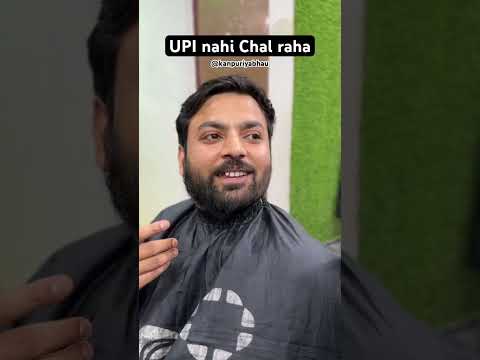 Aapke dost ka UPI chalta h ??