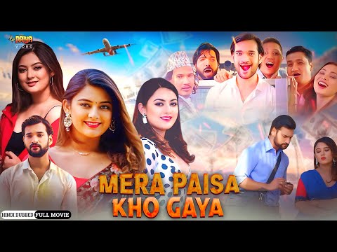 मेरा पेशा खो गया || Bollywood New Love Story Movie || Full HD Saugat Malla,Barsha Raut,Chhulthim