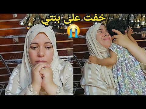 بقيت فزنقة  في امزورن مالقيت فين نسكن فينكم أريفا ديالي😭