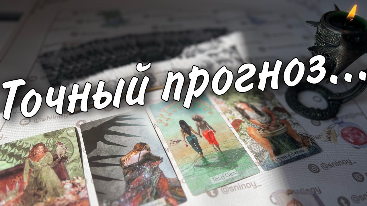 Что на пороге личной жизни? Изменения о которых важно узнать сейчас