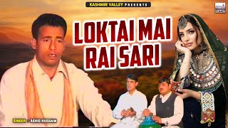 Loktai Mai Rai Sari || Kashmiri Song || Dar Dil Mooj || Ashiq Hussain