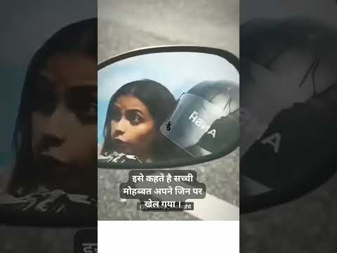 इसे कहते हैं सच्ची मोहब्बत #Motivational shorts #viralshorts #trendingshorts