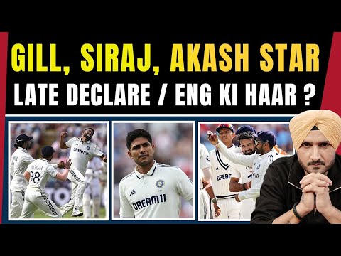 Ind Vs Eng , Day 4 Highlights : 7 Wickets For Win | Shubman Century | Siraj | Pant | Jadeja | Stokes
