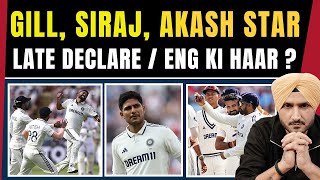 Ind Vs Eng , Day 4 Highlights : 7 Wickets For Win | Shubman Century | Siraj | Pant | Jadeja | Stokes