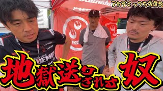 【悲劇】思うようにいきませんでした！突然の雨に事故多発地帯発生！【放置車両魔改造計画】杏仁さんレーシング活動復活ストーリー【第102弾】
