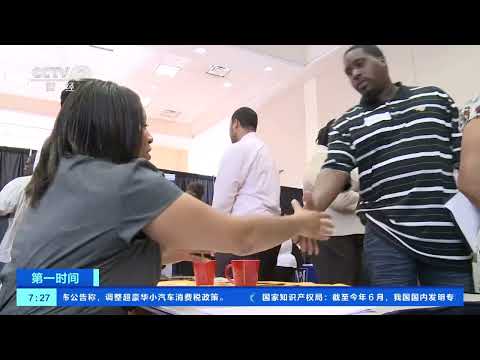 [第一时间]美联储“褐皮书”：关税推高企业成本 物价或加速上涨 |  财经风云
