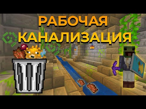 РАБОЧАЯ КАНАЛИЗАЦИЯ И ГОТОВЫЙ СПАВН | PepeLand 5 | Серия 3