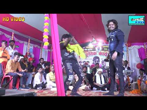 Vishal _Gagan_Guddu_Halchal || рдирд┐рдХ рдирд╛рд╣реА рдХрд┐рдирд▓ рд╣рдИ рдУрдврдирд┐рдпрд╛ рдП рд░рд╛рдЬрд╛ рдЬреА ||18 рдкреНрд░рдХрд╛рд░ рдХрд╛ рдбрд╛рдВрд╕ рдЧреБрдбреНрдбреВ рд╣рд▓рдЪрд▓ рдХрд╛