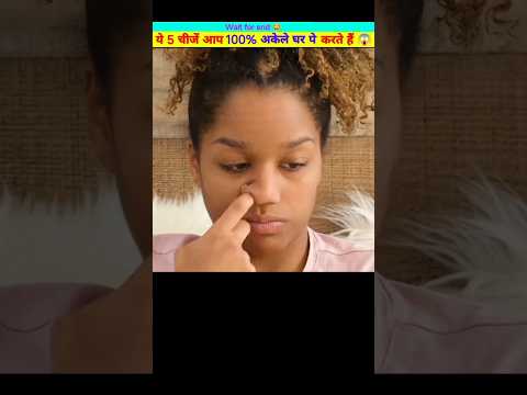 ये 5 चीजें आप relate कर सकते हो 😱 || @MRINDIANHACKER  @CrazyXYZ #hindi #india #viral #netfacts