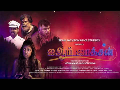 I AM JACKSON | TAMIL SHORT FILM | TEAM JACKSONSHIVA STUDIO