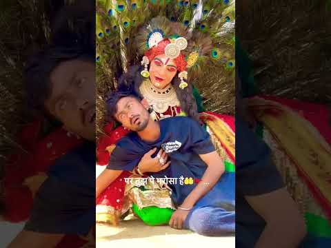 Jay shree shyam 🚩🙌🏻 #tijara_vines01 #shyam  #khatu  #khatushyam #explore #shyambhajan #krishna