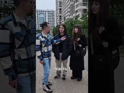 Какая марка автомобиля названа женским именем? Часть 1 #вопросы #юмор #опрос #прикол