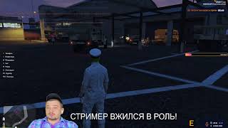 GTA 5 RP/НОВЫЙ СЕРВЕР/ПЕРЕВЕЛИ НА ДОЛЖНОСТЬ ГЕНЕРАЛА АРМИИ/SAMP/ГТА 5/САМП/ГТА5РП/
