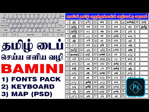install tamil font bamini