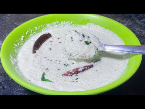 ஹோட்டல் தேங்காய் சட்னி செய்வது எப்படி / Hotel style white thengai chutney recipe / coconut chutney