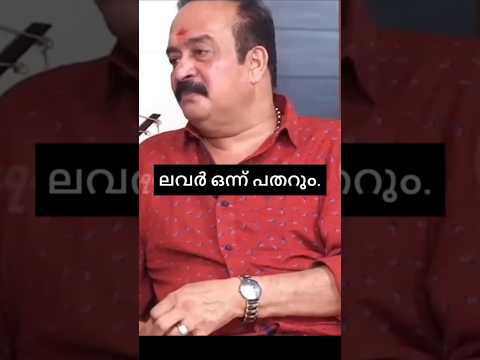 Saikumar About Jagathy Sreekumar |Kerala |Malayalam Movie |Mammootty |Malayalam |