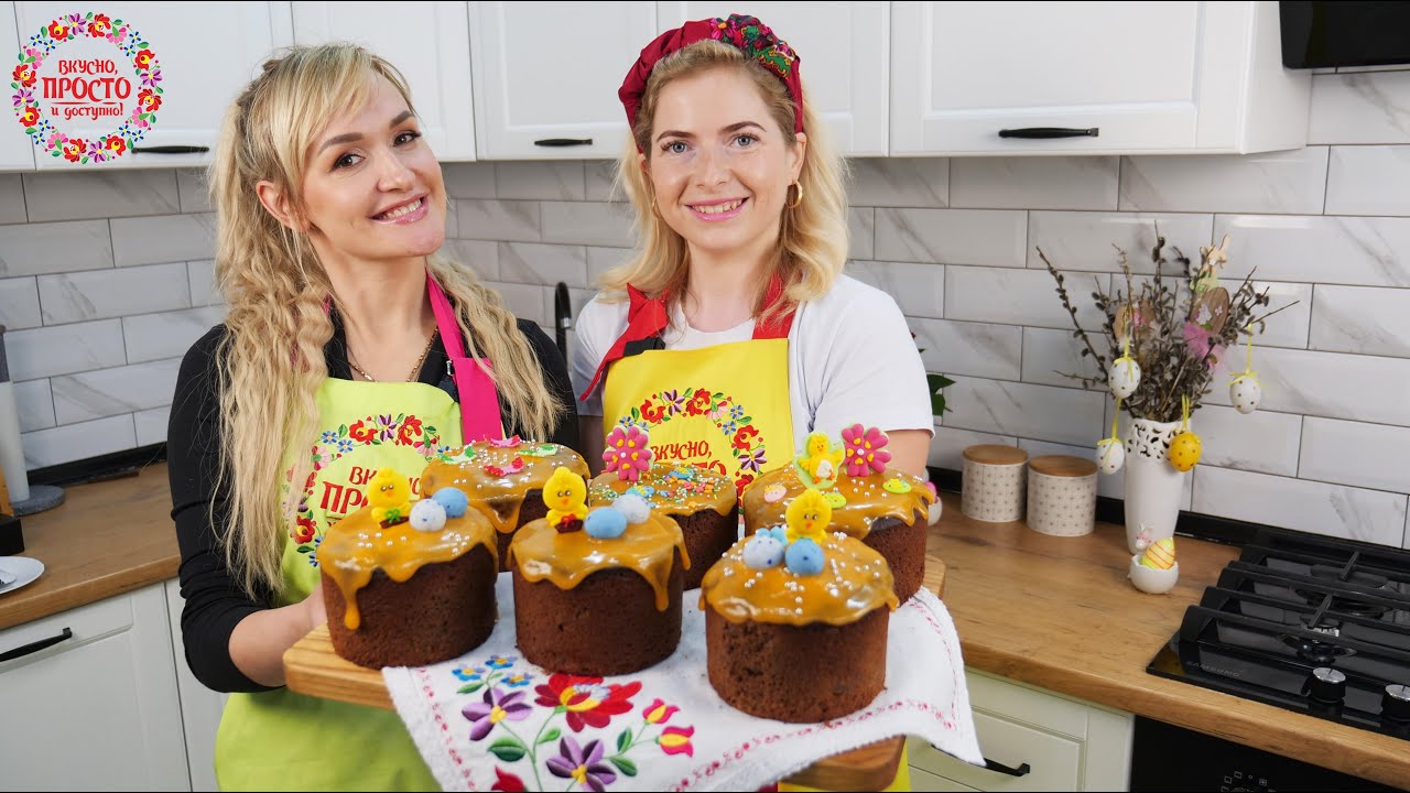 Самый необычный Кулич в моей жизни готовлю с гостем на моей кухне! Новый рецепт