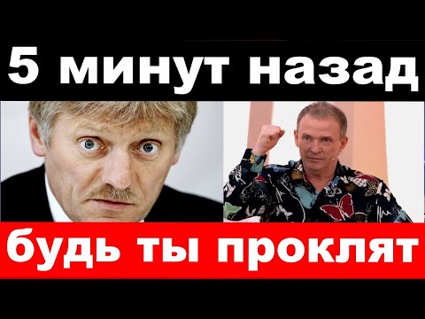 "будь ты проклят, г@д" - Рыбин шокировал поступком /решение Михалкова/новости