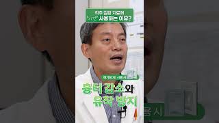척추 질환 치료에 "메가덤XE" 사용하는 이유?