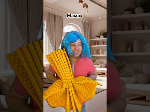 Ты сразу понял ЧТО ЭТО?🤣