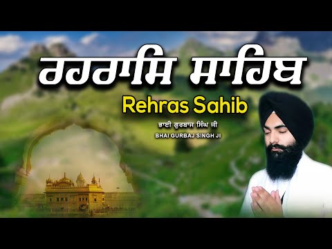 Rehras Sahib ਰਹਰਾਸਿ ਸਾਹਿਬ | रहिरास | live Rehras | Rehras Sahib Path | Bhai Gurbaj Singh Ji #rehras