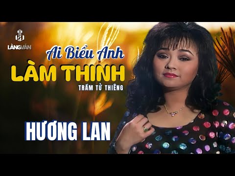 Hương Lan | Ai Biểu Anh Làm Thinh (Trầm Tử Thiêng) | Official Music Video