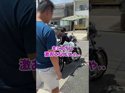 21歳の女の子が乗るバイクが衝撃 #塗替え道場 #塗り替え道場 #職人 #足場 #shorts