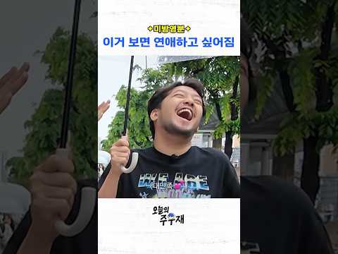 커플 브이로그 ❤️