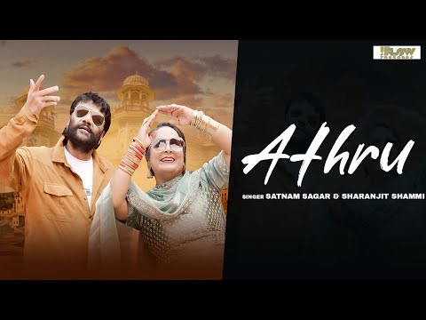 Athru (Official Video) Satnam Sagar & Sharanjit Shammi | New Punjabi Songs 2024