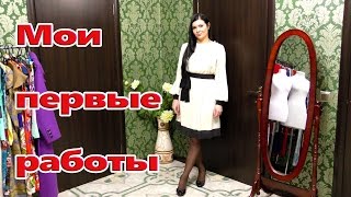 видео