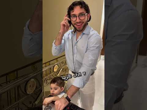 كم اخدت عيدية #الناس_الريتش