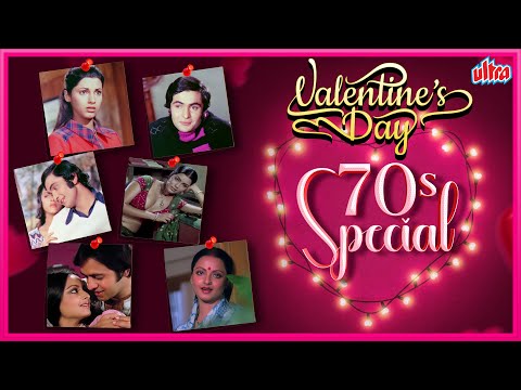 ७० के दशक के सुपरहिट रोमांटिक गाने❤️Valentine's Day 1970's Special | Kishore, Asha, Lata, Rafi