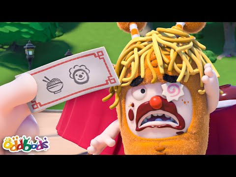 🥠 الكعك المنهار | !اودبودز! | كرتون عائلي مضحك للصغاروالكبار 🥠