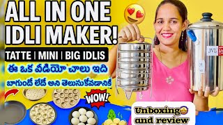 All in on thatte idli maker unboxing and review in Telugu / healthy recipes in Telugu / idli maker